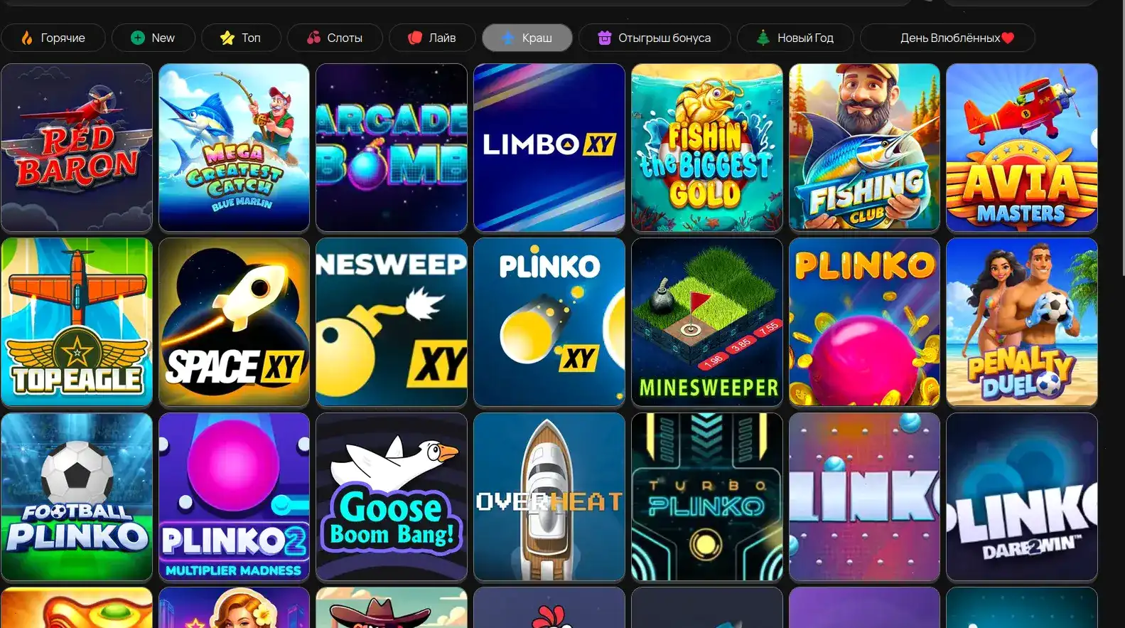 Enomo casino мобильная версия